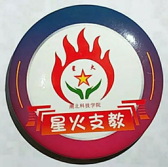 听说,你是夜市最靓的主_星火