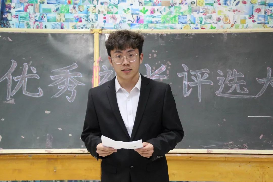 学生社团联合会2019届优秀社长评选大会圆满成功