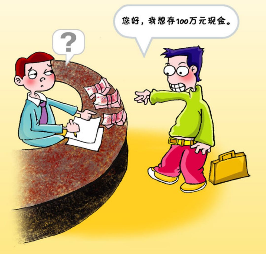 特征时,金融机构应向中国反洗钱监测分析中心提交大额和可疑交易报告