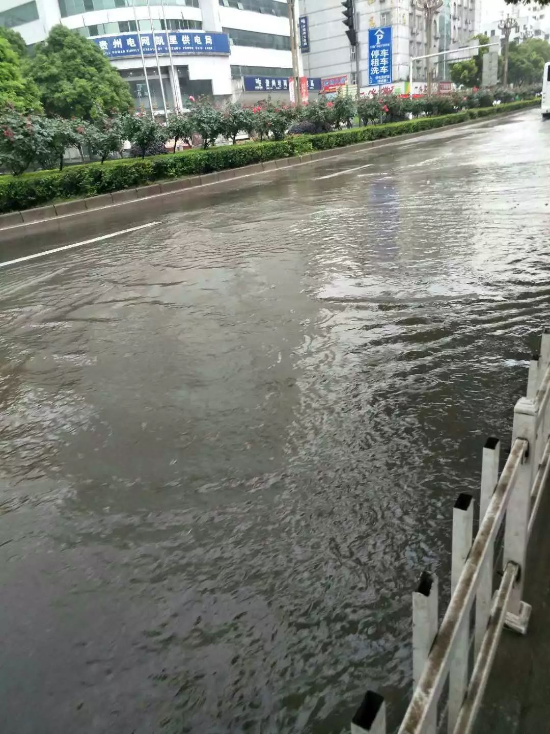 又一场暴雨降临黔东南,凯里多条街道水流成河