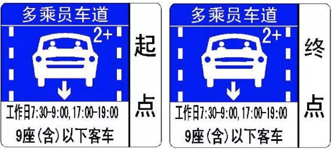 公共汽车专用车道标志图片