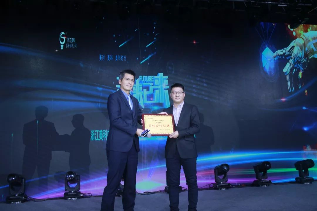 继签约黄日华后美科这次又放大招