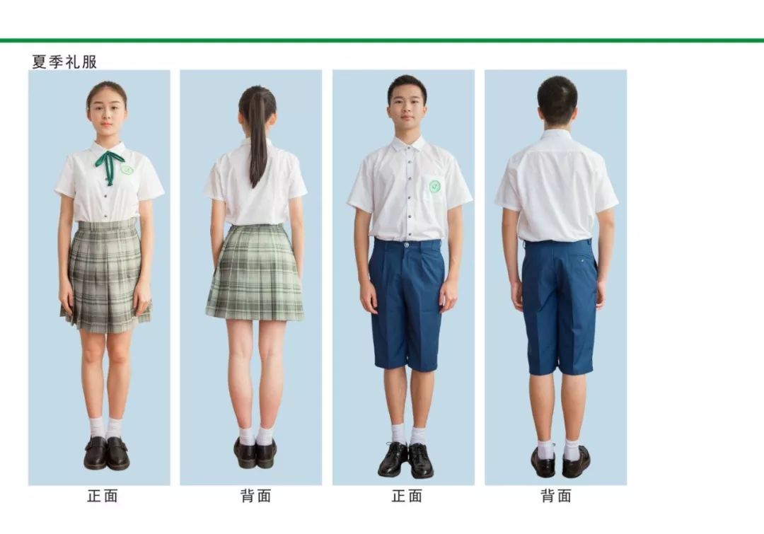 中学生校服着装要求图片