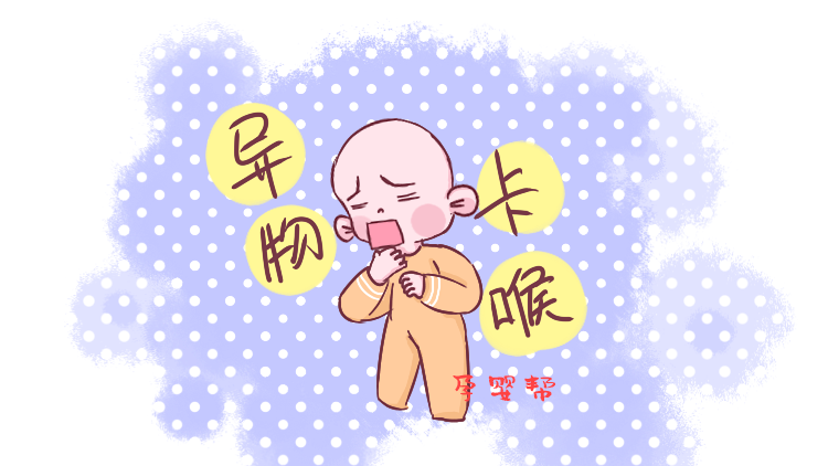 孩子异物卡喉别拍背学会海姆立克急救法紧急时刻能救孩子命