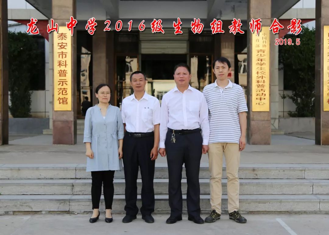 龙山中学校园定格十五岁青春正当时肥城市龙山中学初三年级毕业照合影