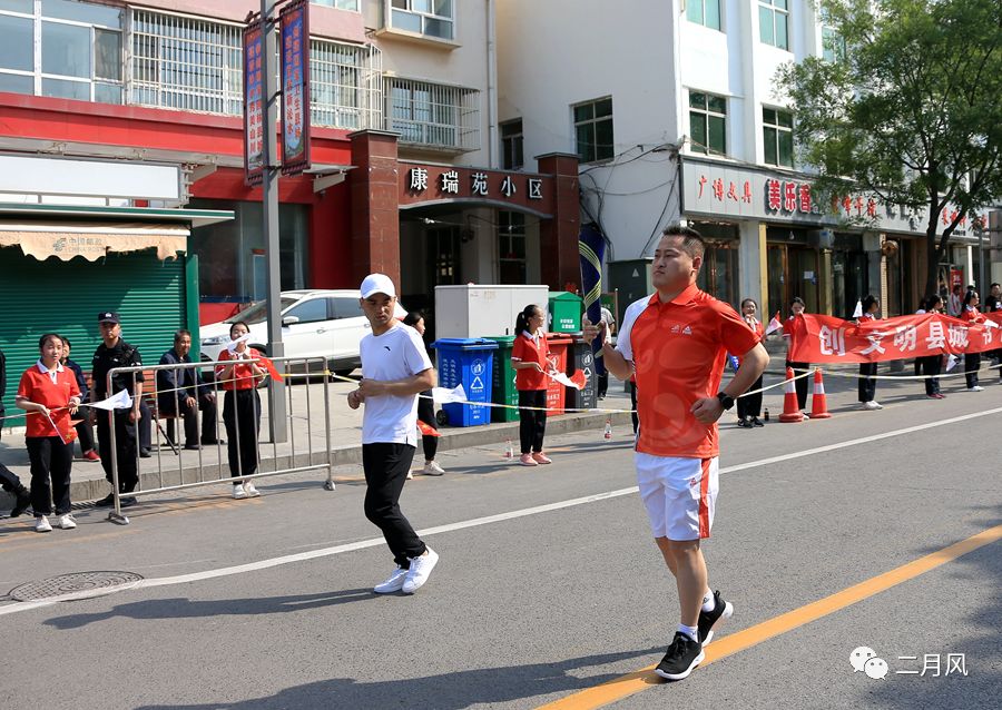 第二届全国青年运动会火炬沁水传递彩排掠影