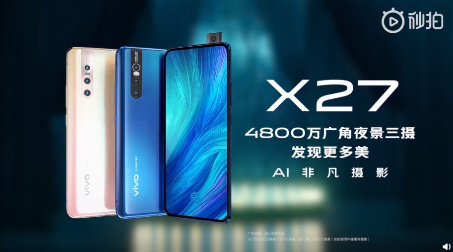 拍照被黑被切vivo这波广告神曲给用户支招