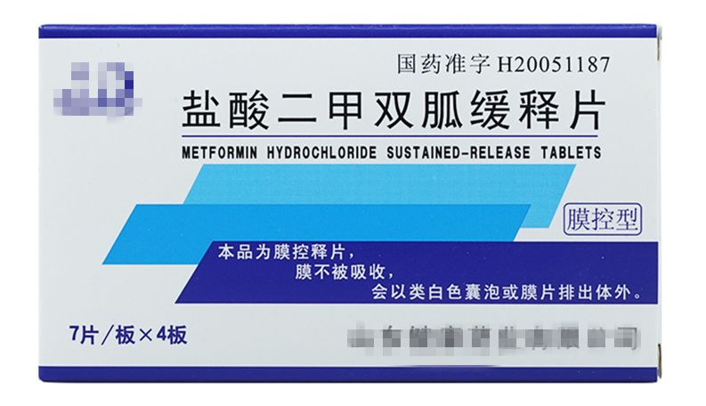 二甲双胍的8种联合用药方案一学就会