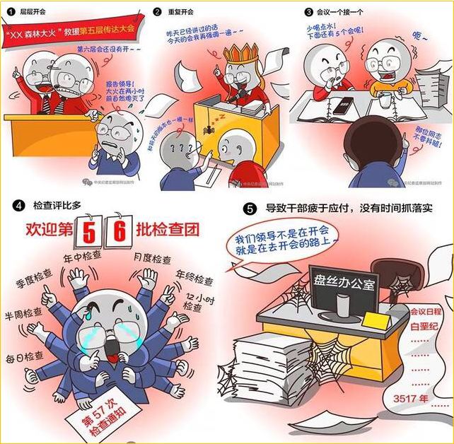 以钉钉子精神持续推进优良的卫蓝文化落地