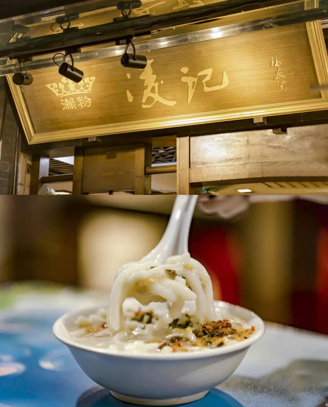 15元左右3,伍湛记当猪肚,猪肝,猪腰,粉肠,肉丸在绵软滚烫的粥水中翻腾