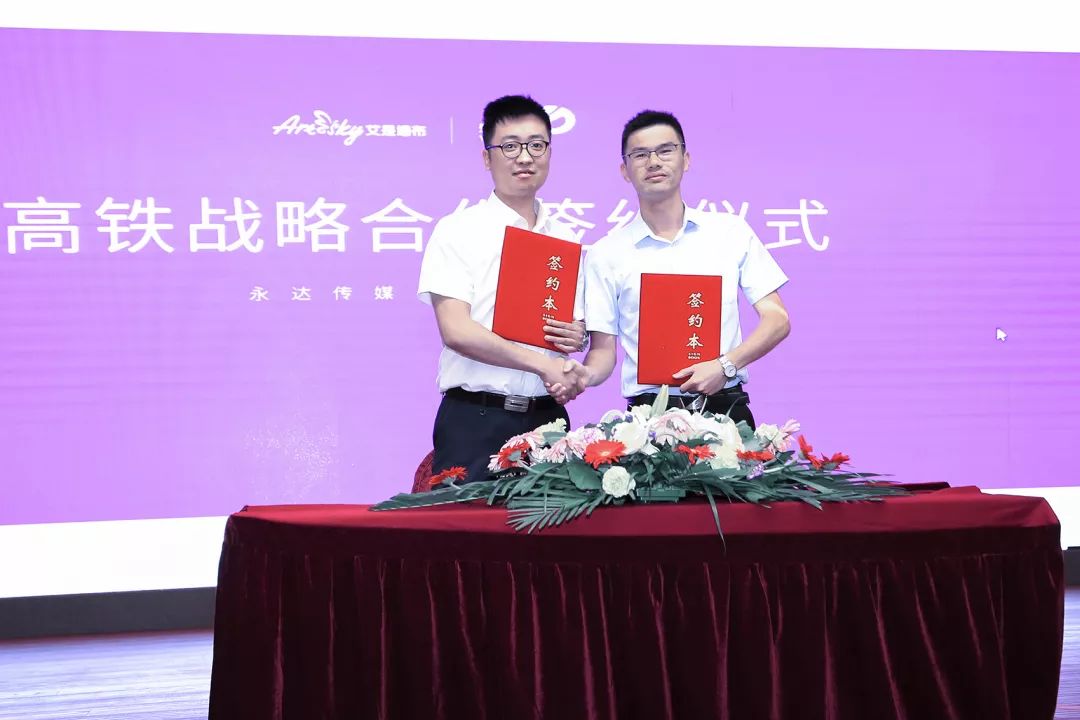 新零售大商思维启睿出发大有可为