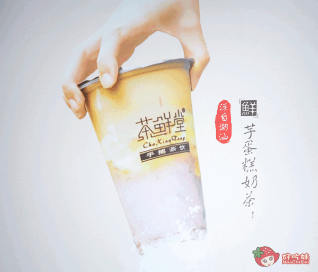 红遍全广东可以喝の鲜芋蛋糕来了汕头shou家