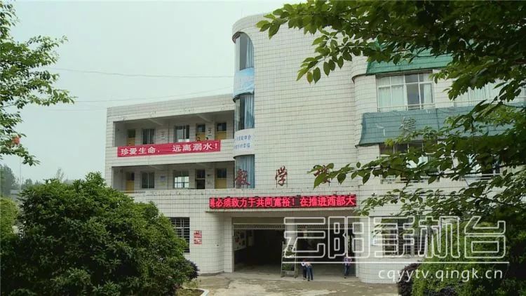 14亿改造建设云阳城区乡镇的这些学校都在其中