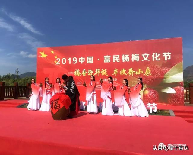 闭幕式上封坛仪式千人健步走"富民杨梅节"是富民一张最有力的名片,近