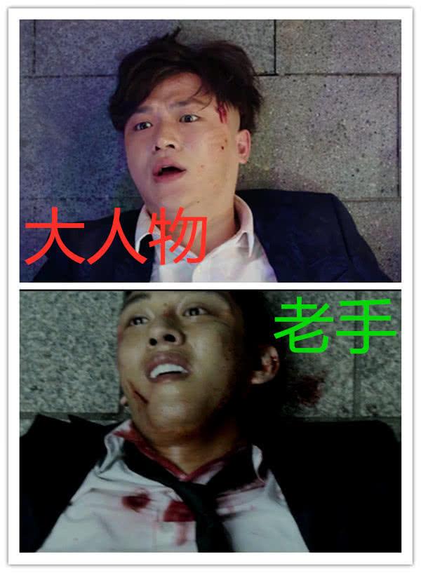 《大人物》包贝尔vs韩国《老手》原版,输在了这一点上,不冤!