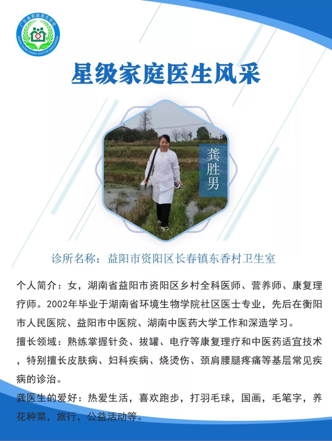 益阳妇产医院在医疗领域的创新与变革