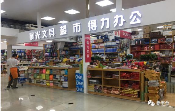 丰台区冠京隆市场吃穿玩全都有农副产品人气最旺居民幸福感满满