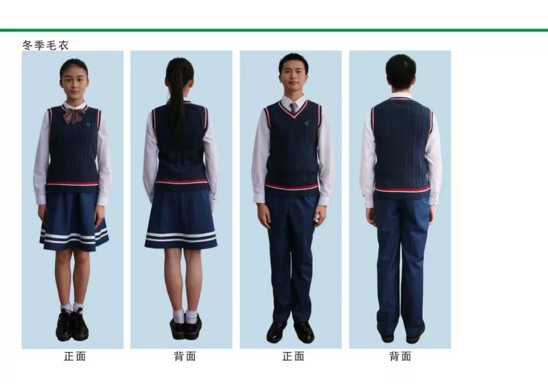 东莞中学初中部新校服设计方案公布啦