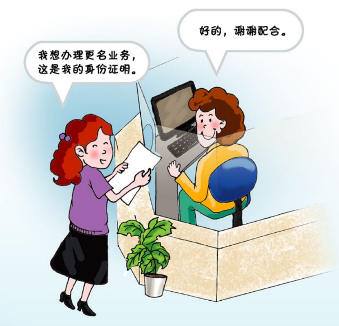 小课堂保护自己警惕身边的洗钱陷阱