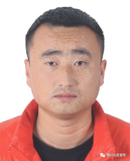 铜川警方征集以袁耀辉为首黑社会性质犯罪违法犯罪线索