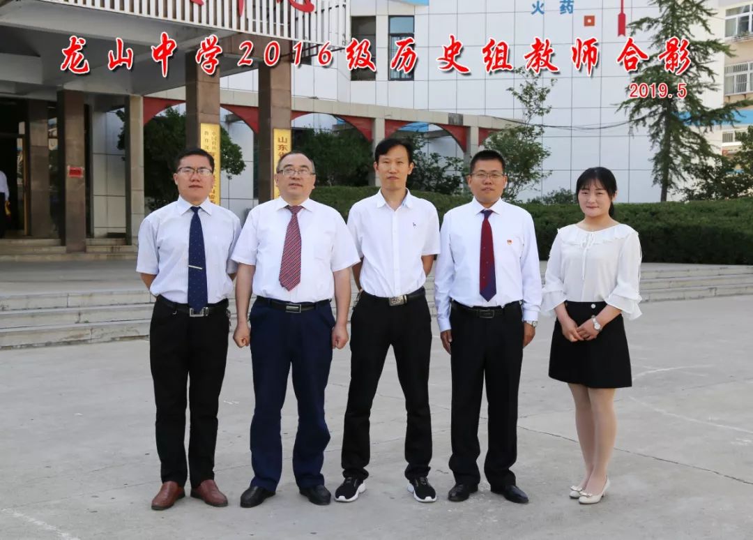 龙山中学校园定格十五岁青春正当时肥城市龙山中学初三年级毕业照合影