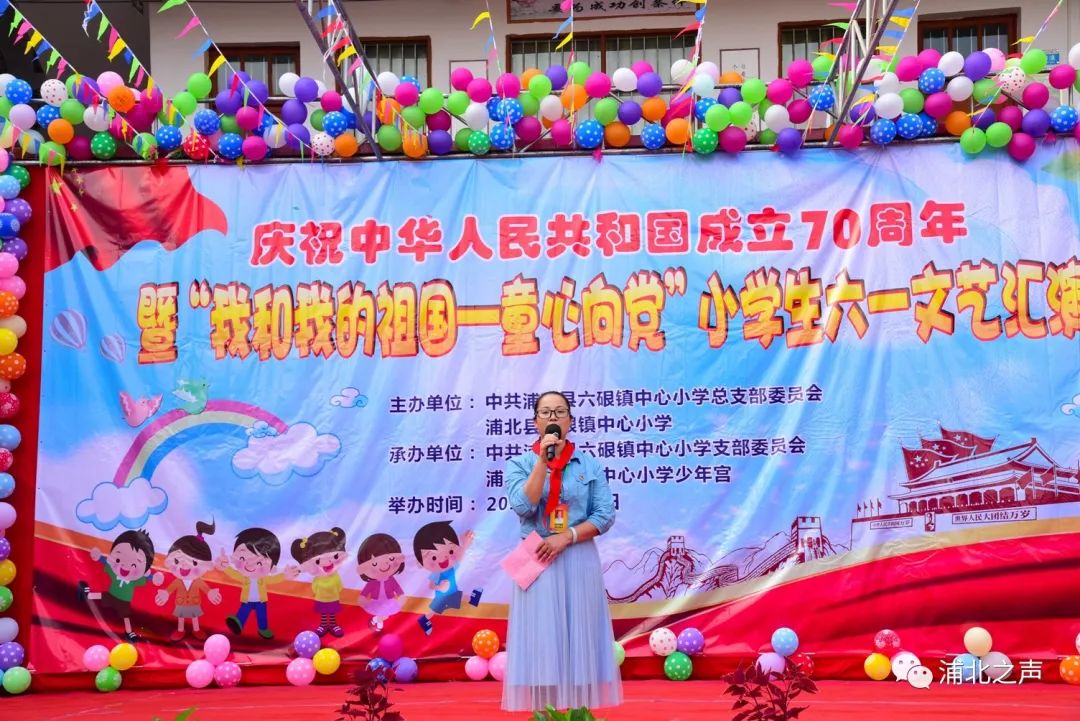 六硍:童心向党颂祖国 同乡助困捐资办学