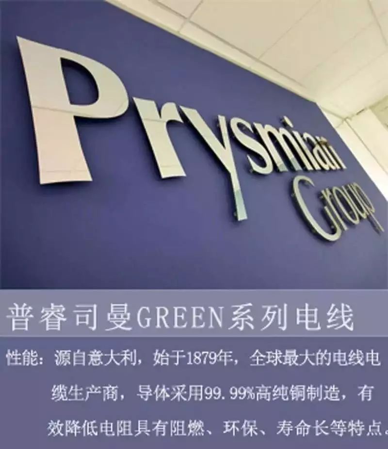 普睿司曼城市人家装饰从2006年入驻枣庄,一直将安全环保置于首位,从未