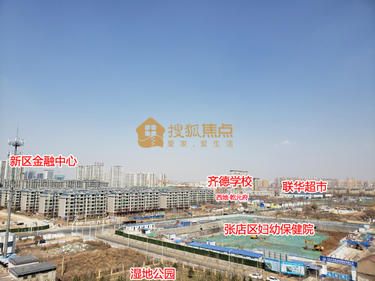 国企西地置业项目西地·乾元府售楼处即将开放_淄博