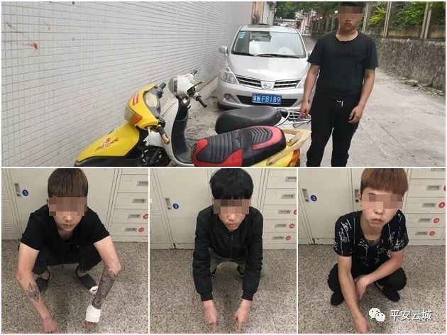 云浮这个犯罪团伙,全部仅15岁!作案手段惊人!