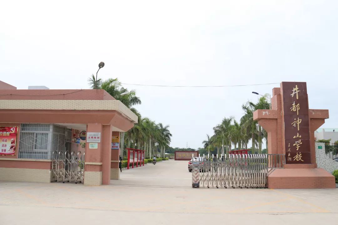 今天,区领导王楚彬带队督查井都镇创文强管工作