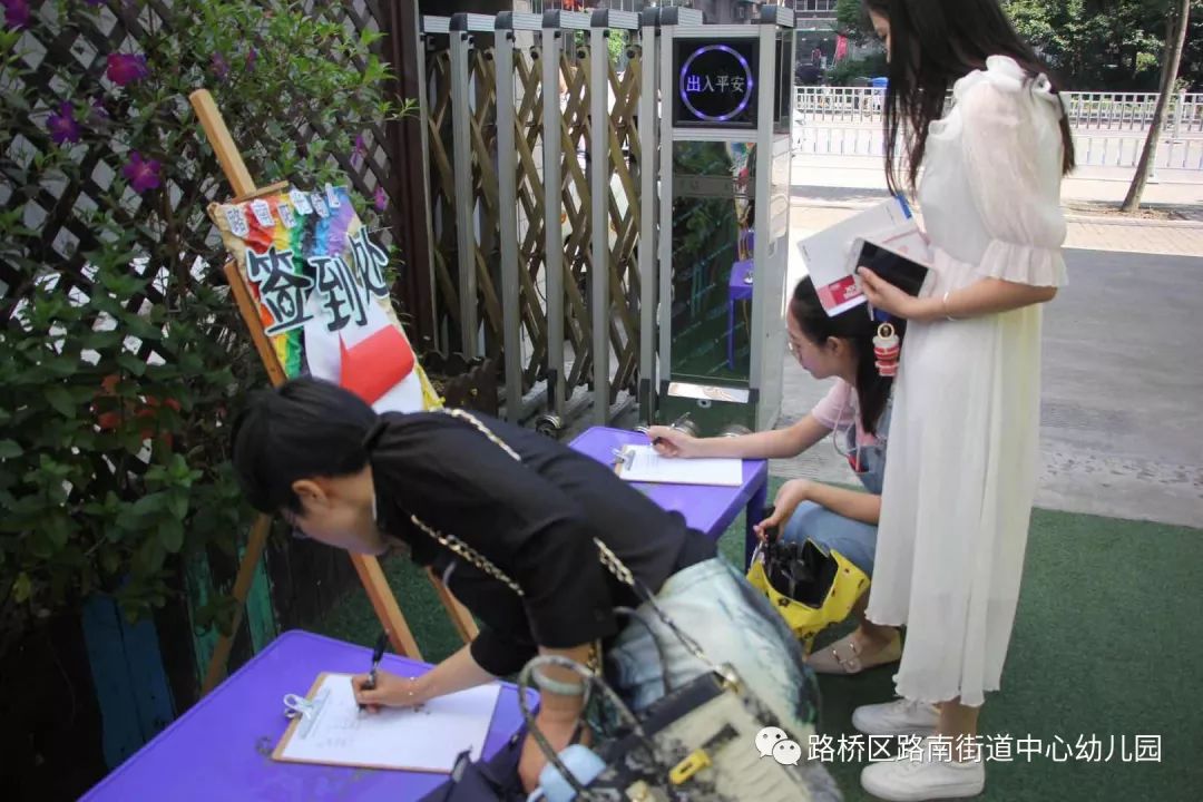 2019年5月24日,路桥区知联会教育分会会长,峰江中学校长杨华忠带领