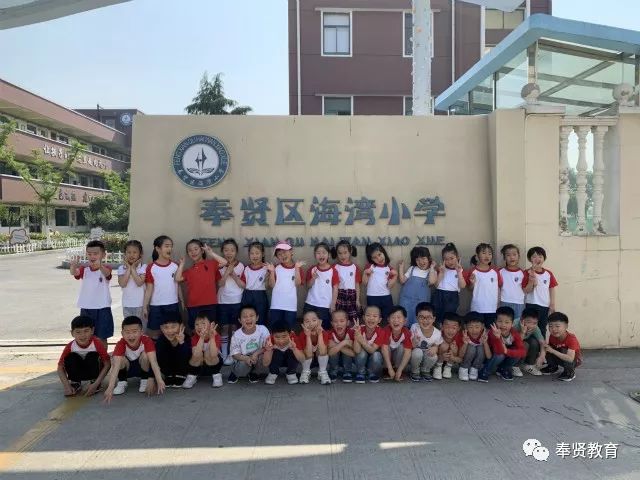 王俞萍)5月23日,金棕榈幼儿园大班幼儿走进海湾小学,在一年级哥哥姐姐