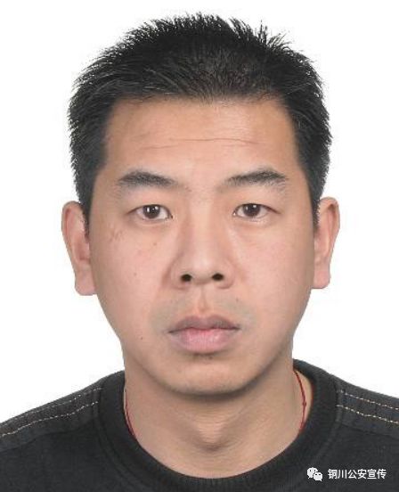 铜川警方征集以袁耀辉为首黑社会性质犯罪违法犯罪线索_耀州区