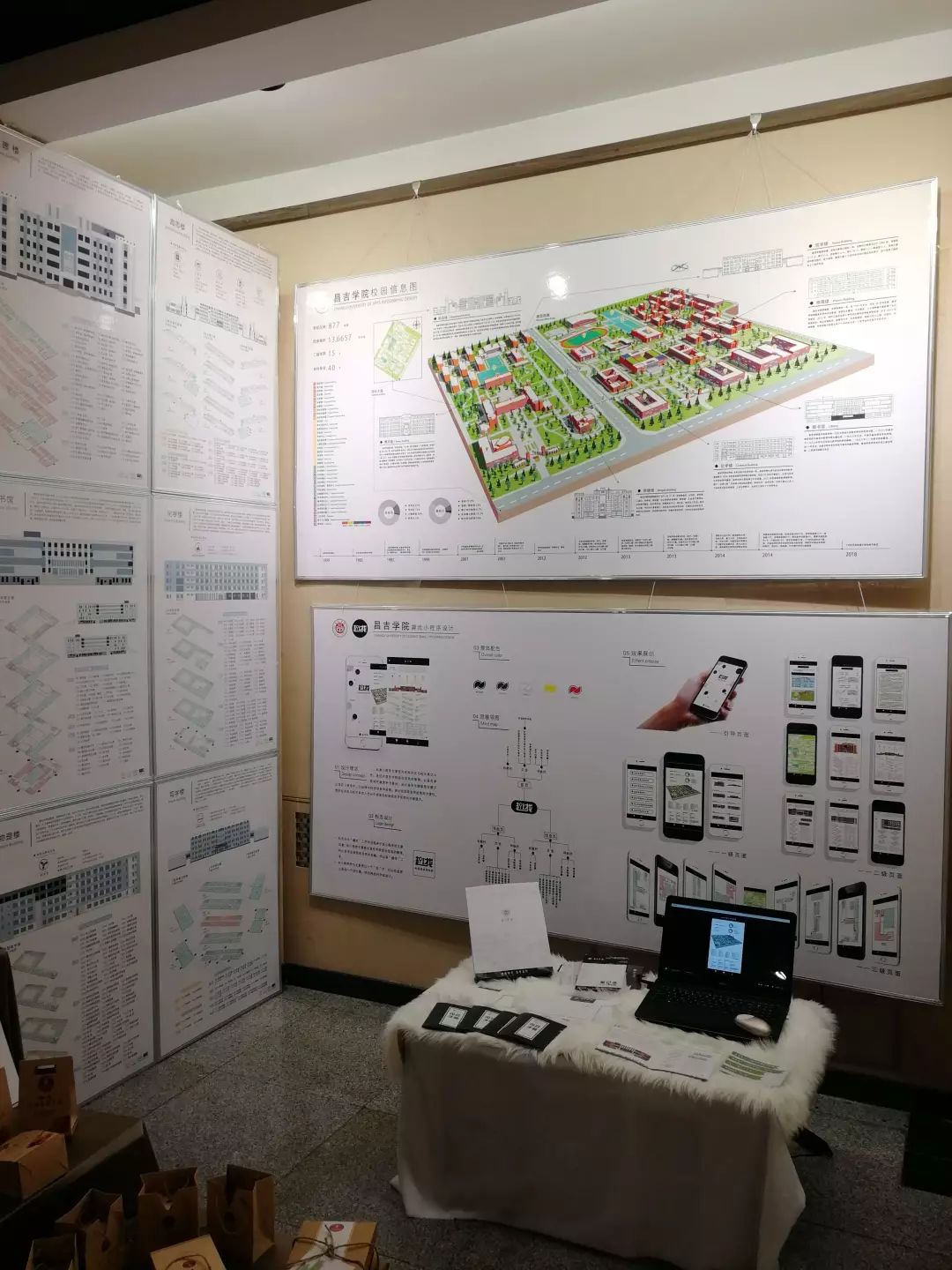 昌吉学院视觉传达设计专业2019级毕业设计展