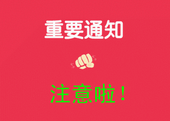 好消息!好消息!黑龙江省第二医院可以预约挂号啦!