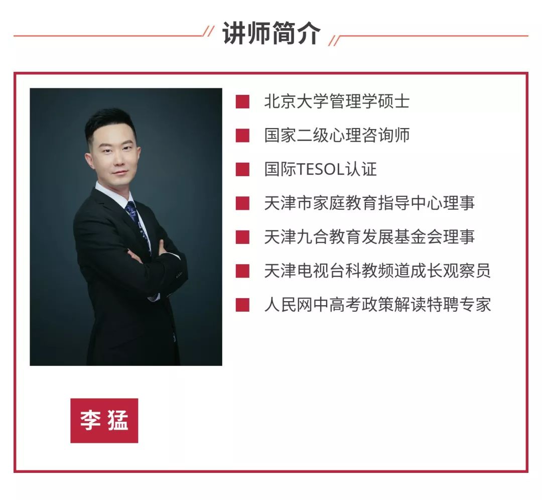 天津心理咨询师培训全攻略：从报考条件到证书查询的完整指南