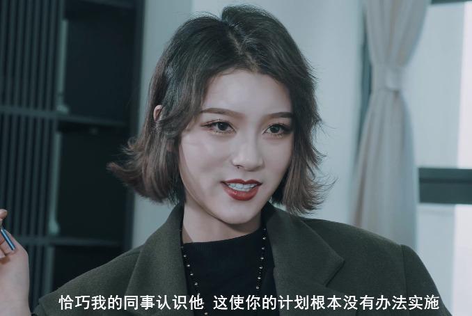 第五侦探社夏薇篇之迷案追踪013