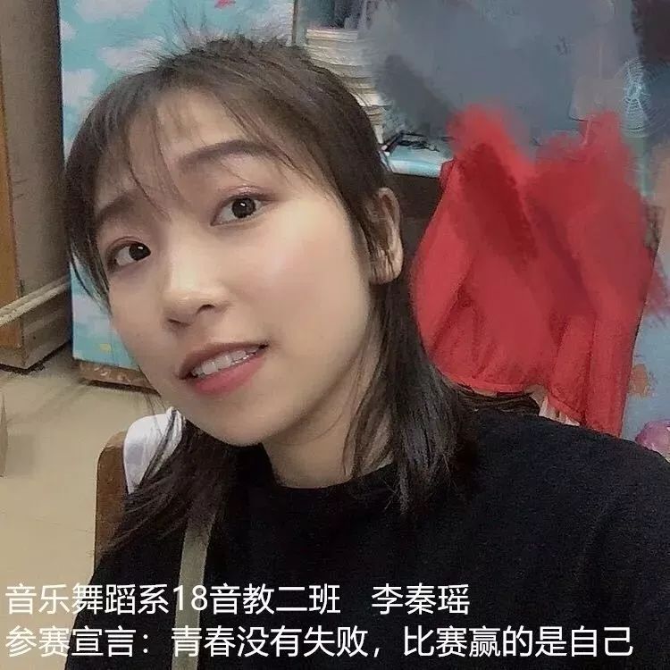 李秦瑶5崔经兴4翟锐3肖丽华2黎虹杰1专业组下面有请一波儿男神女神