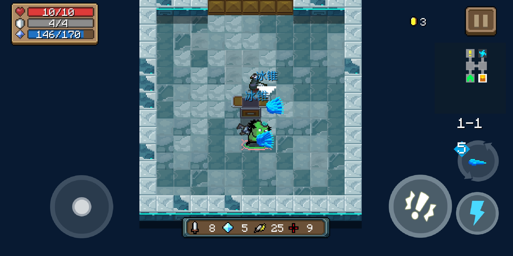 为了让冰锥提升最高的攻击力和攻速,在游戏里面我们必须要遇见狂战士