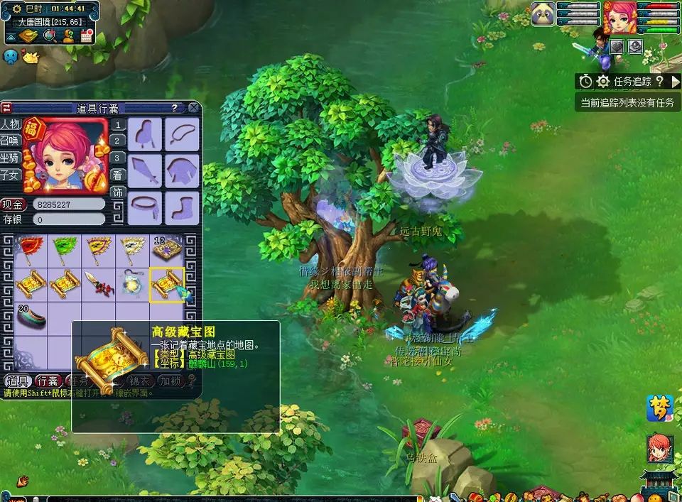 梦幻西游:15年老玩家30多个号被禁封,原因是开了一个杀毒软件?