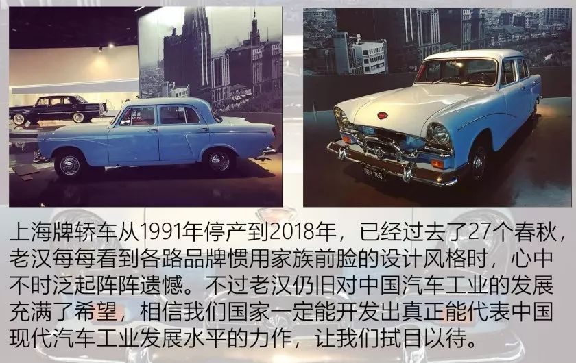上海760A轿车参数图片