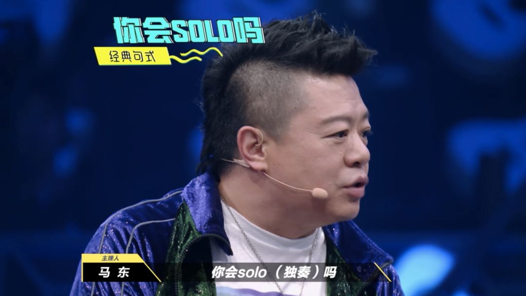 乐队的夏天我才20岁却为30年的乐队流眼泪