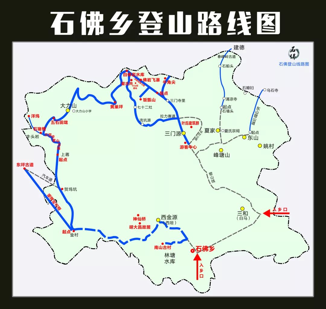 阳谷石佛镇地图图片