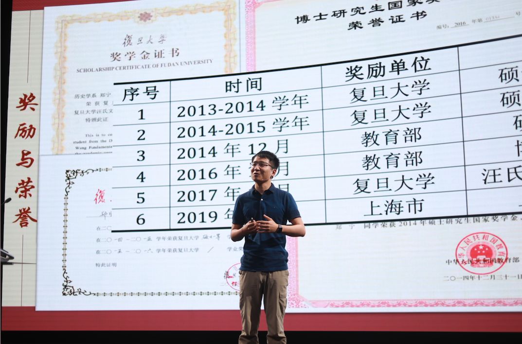 学术之星特等奖郑宁高起点很重要学术长青更重要