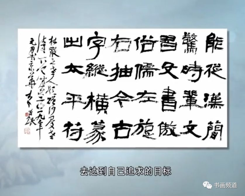 精品栏目 |《一日一书》——李守银 第十四讲