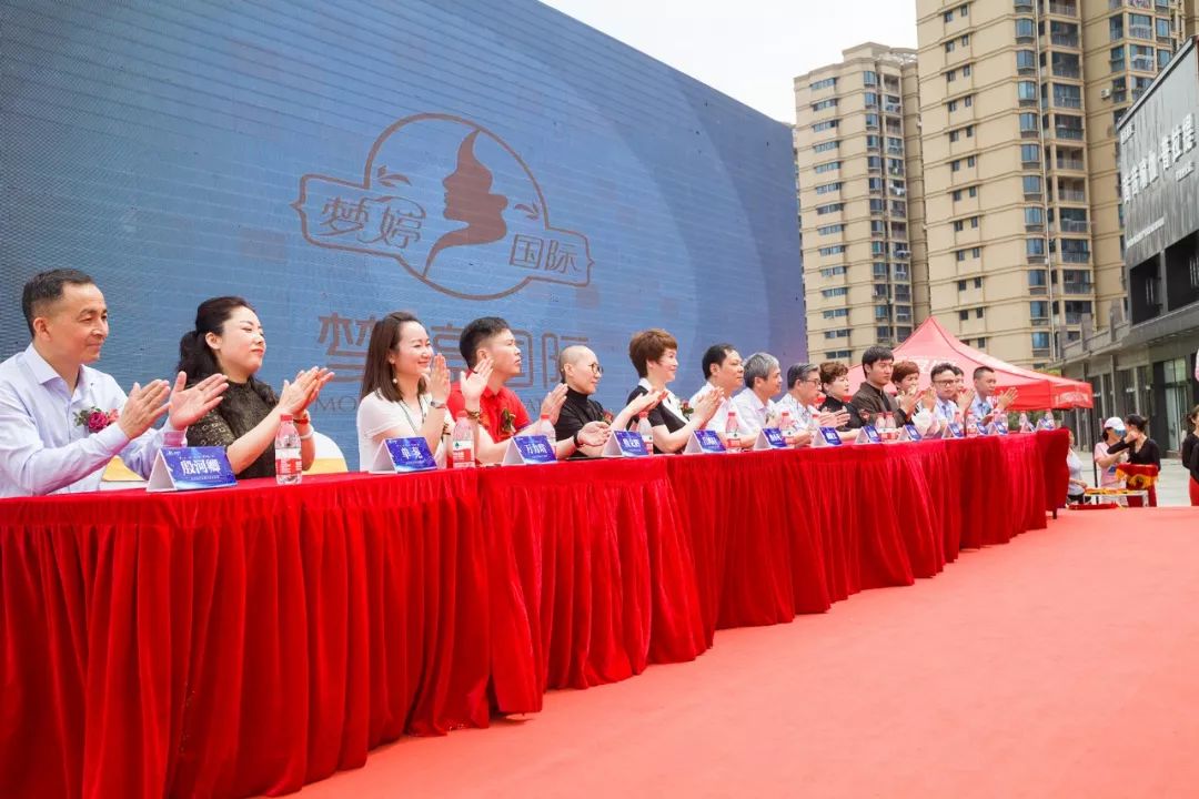 梦婷国际创始人殷小凡女士对嘉宾们的到来及员工们的辛勤付出表示感谢