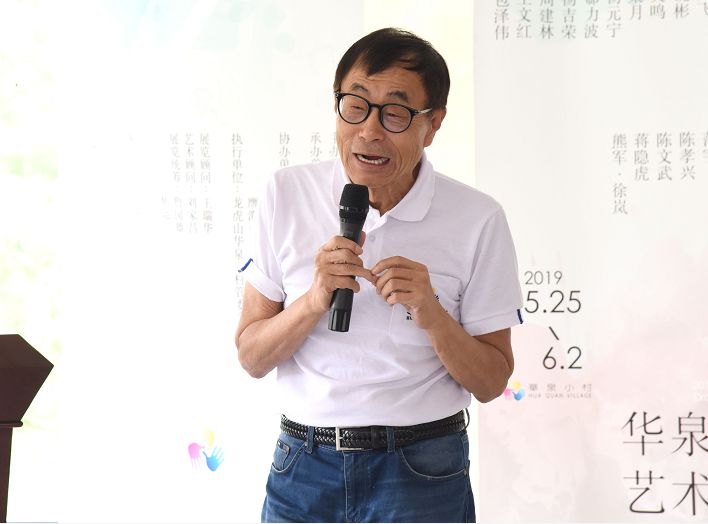 音乐家刘家昌老师致辞市文广新旅局党组书记,局长程美华致辞龙虎山