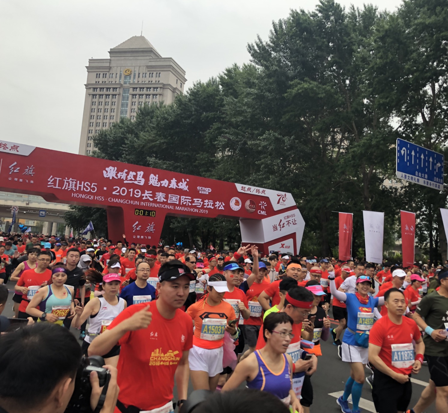 用奋进脚步扣响振兴强音红旗hs52019长春国际马拉松鸣枪开赛