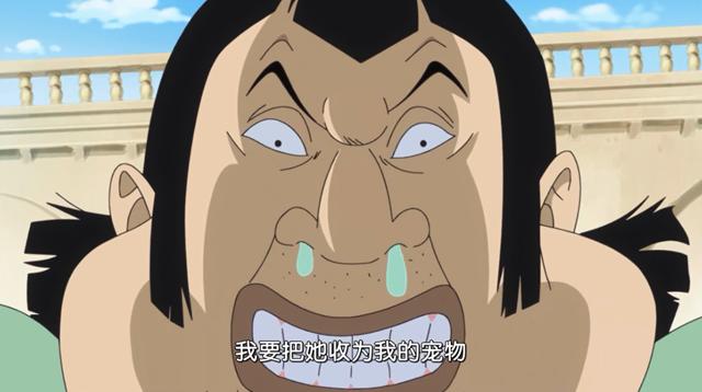 海贼王886:天龙人查尔罗斯圣,两次想获得人鱼,两次都被打飞