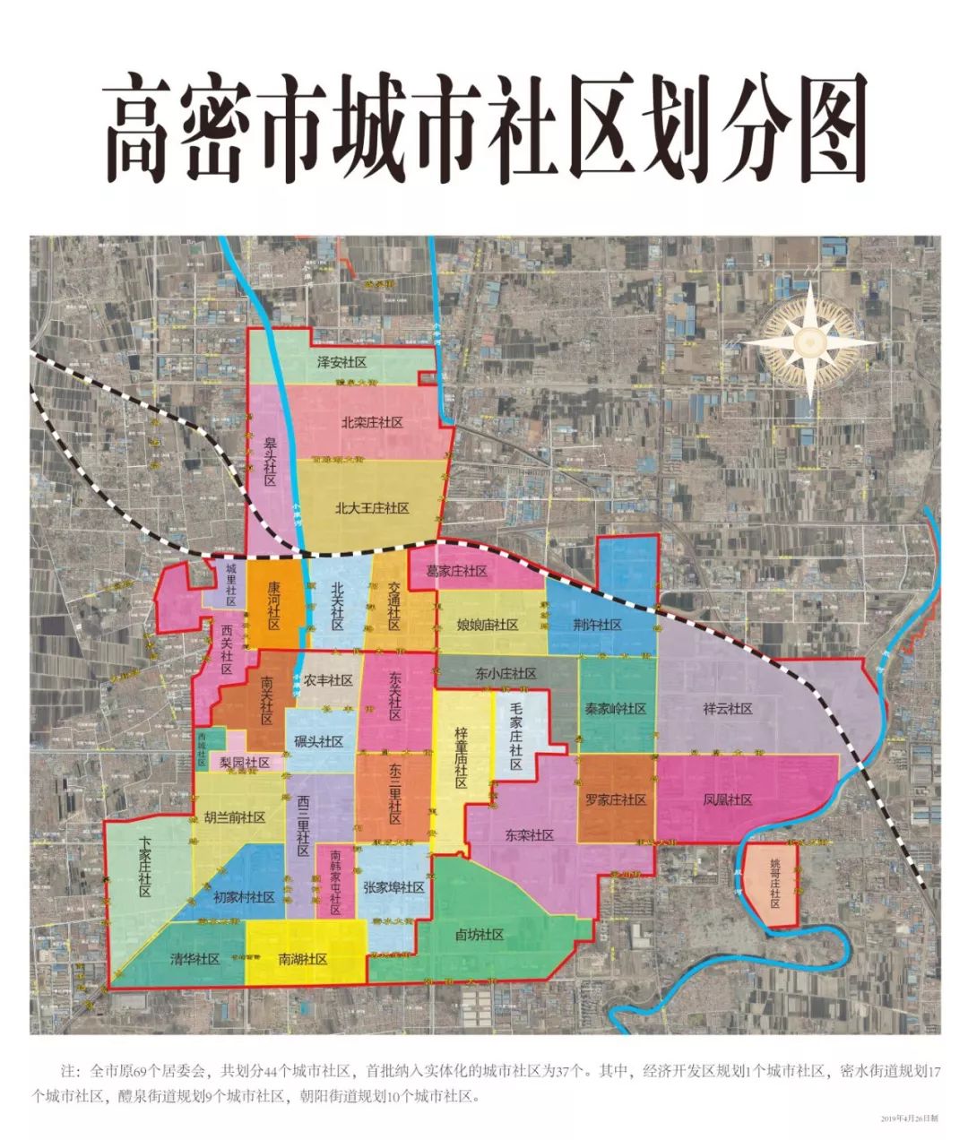 在高密你家在哪属于谁服务这你得知道